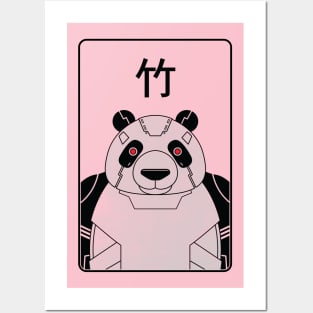 PANDA BOT 2000 Posters and Art